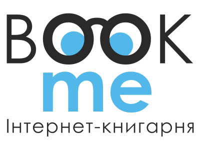 Зустрічайте Інтернет-книгарню Bookme