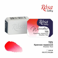 Фарба акварельна "ROSA Gallery" (725) Краплак червоний, 2,5мл