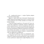 Віталій Марків