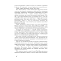 Шульгини. Батьки, діти, онуки