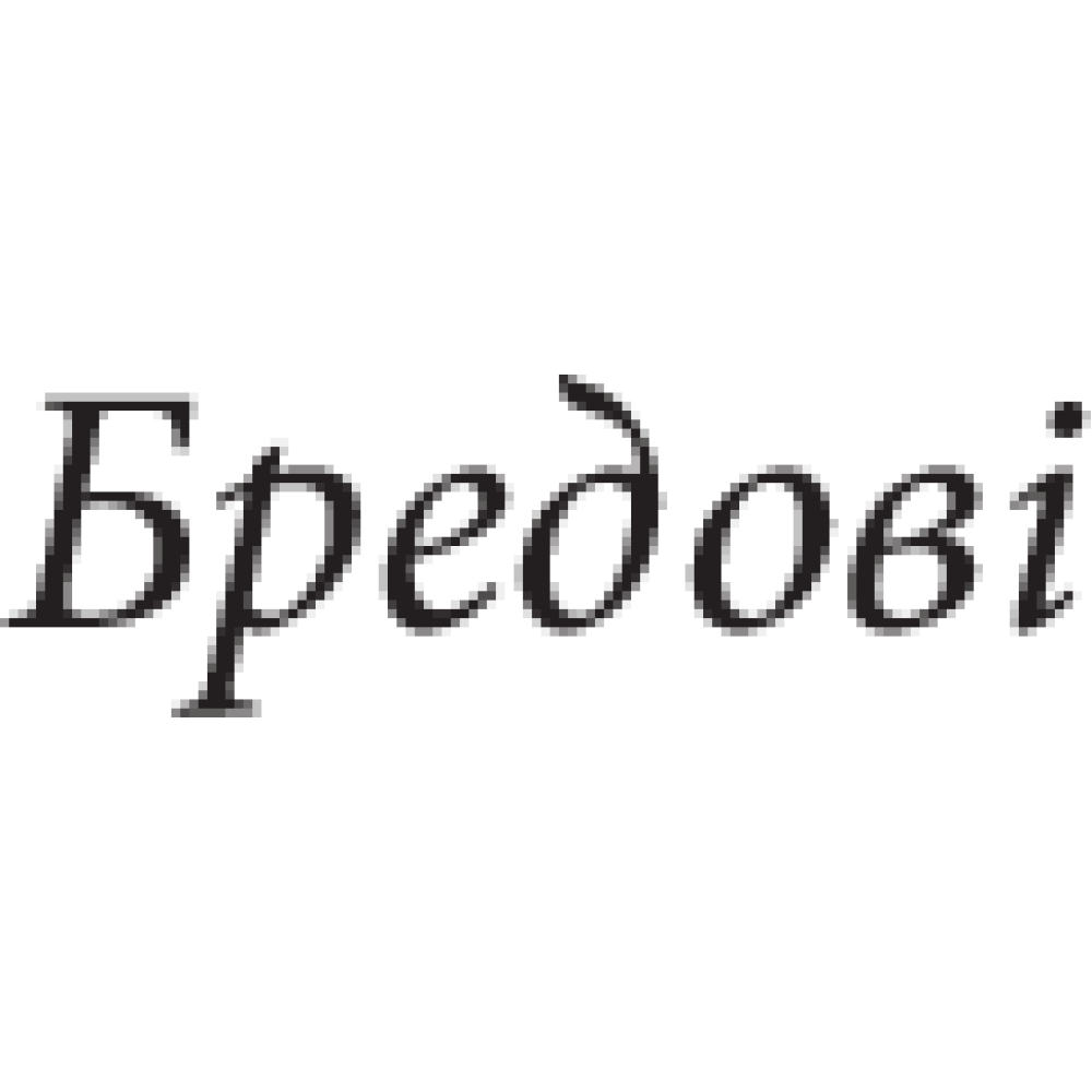 Стів Джобс. Людина, яка мислила по-іншому