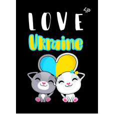 Блокнот A5/40 "4PROFI" (905621) Патріотичні коти "Люблю Україну", мат/лам, УФлак