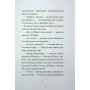 Герої дикого лісу. Кролики в біді