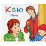 Каю. Няня