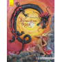 Чарівні речі. Арт-книга