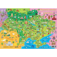 Дитяча карта України. Плакат А2