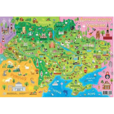 Дитяча карта України. Плакат А2