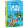 Таємна сімка. Книга 2. Пригоди Таємної сімки