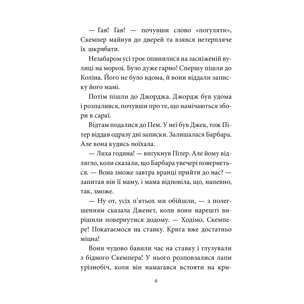 Таємна сімка. Книга 1. Таємна сімка