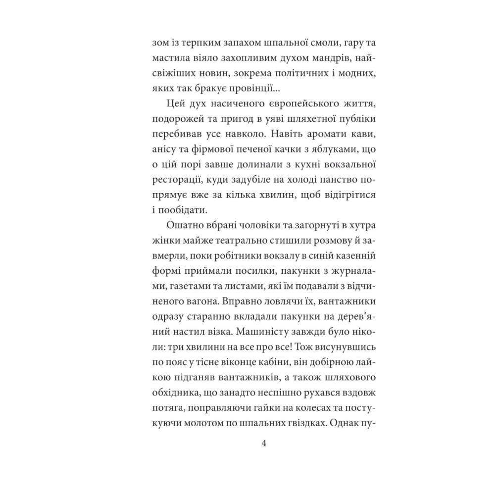 Вежа Мінерви