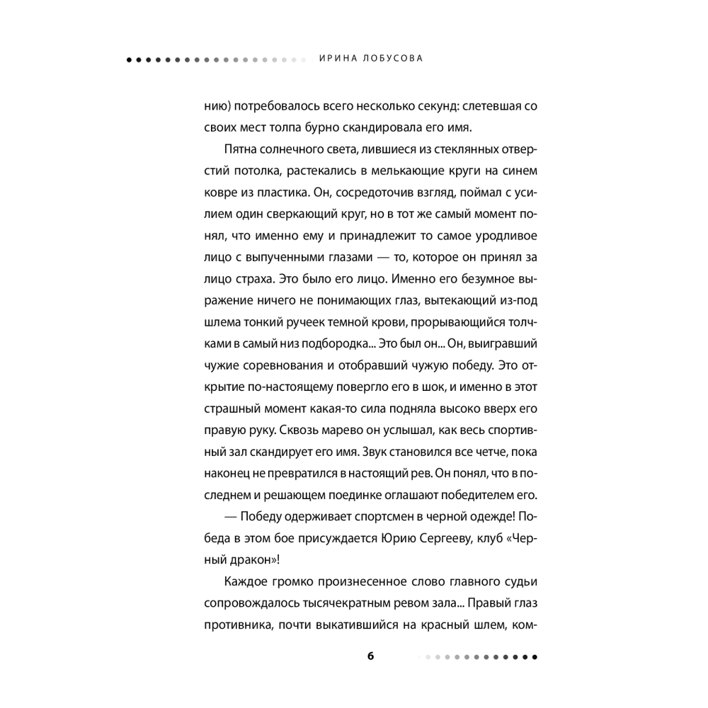 Куміте