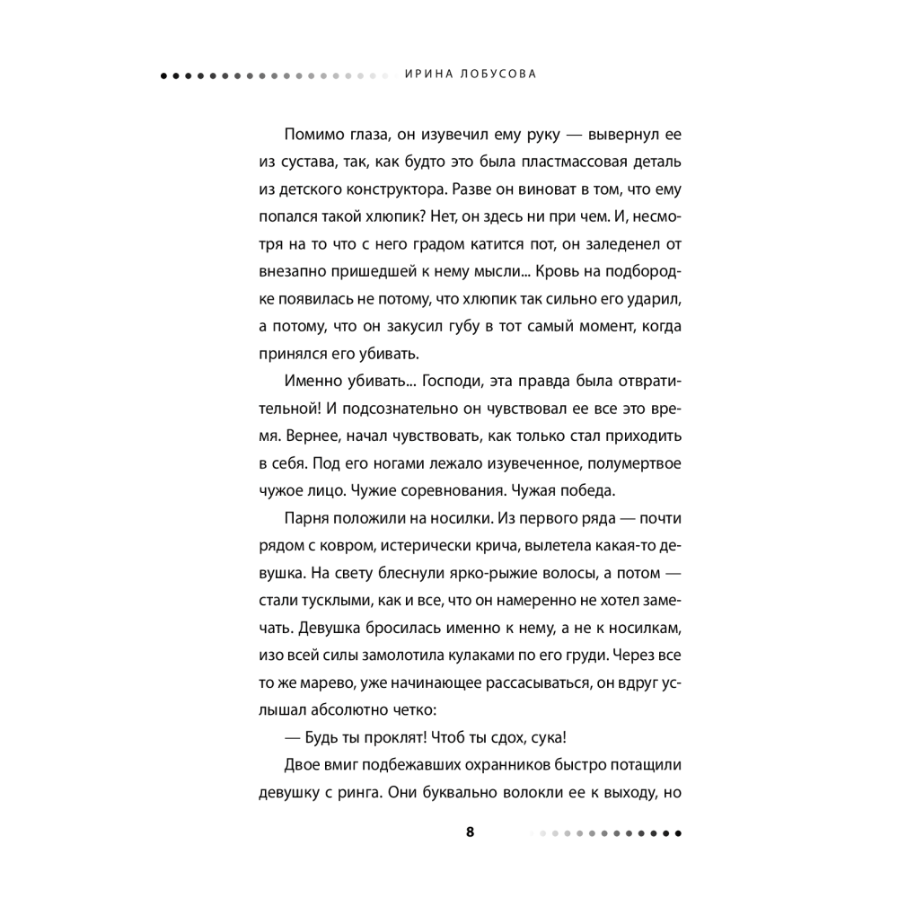 Куміте
