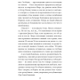 Карбонари з Італійської вулиці. Одеса-1848