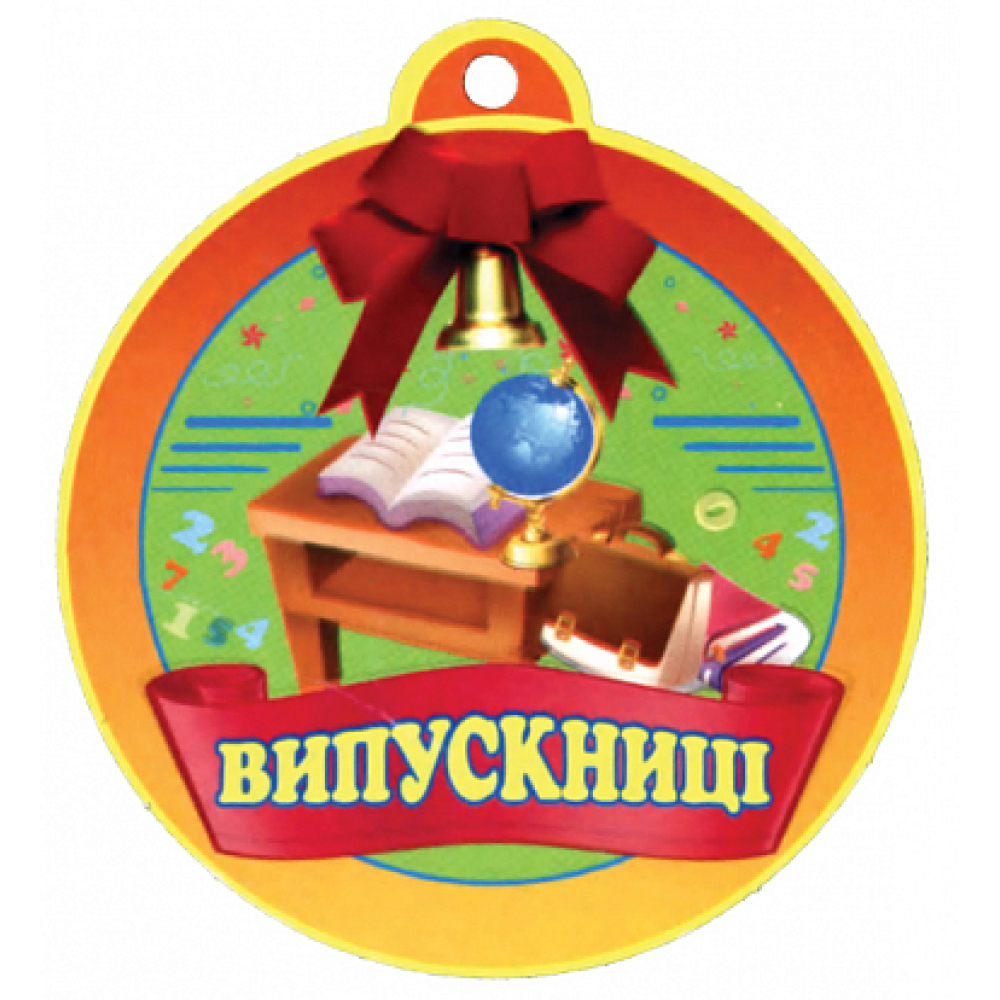 Медаль для випускниці