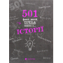 501 факт, який треба знати з... історії