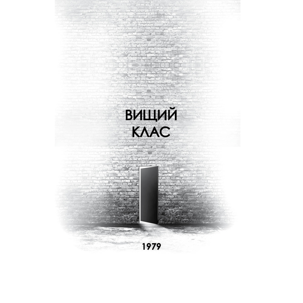 Дім на Збіччі