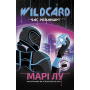 Wildcard. Час реваншу! Книга 2