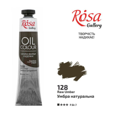 Фарба олійна "ROSA" (3260128) Умбра натуральна, 45мл