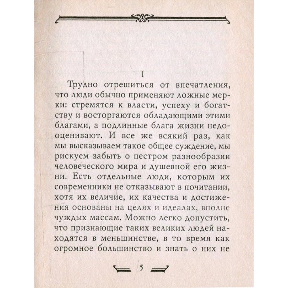 Невдоволення культурою