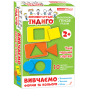 Вивчаємо форми та кольори. Серія «Інтелект-студія ІНДИГО»