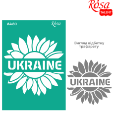 Трафарет багаторазовий самоклеючий "ROSA TALENT" (80) серія „Україна“, А4 (21х29,7см)