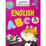 English ABC