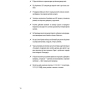 Хроніка війни. 2014-2022. Перші півроку повномасштабної агресії (24.02.2022-24.08.2022)