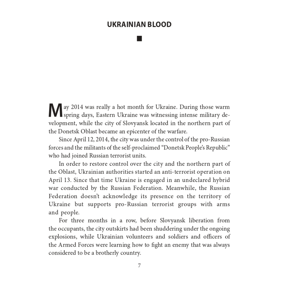 Віталій Марків