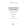 Країна Моксель, або Московія. Роман-дослідження у 3 книгах. Книга 2