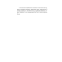 Унія. Книга 1