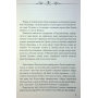 Сестри крові