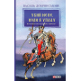 Убий мене, коли я упаду (Нотатки про палаючу Європу)