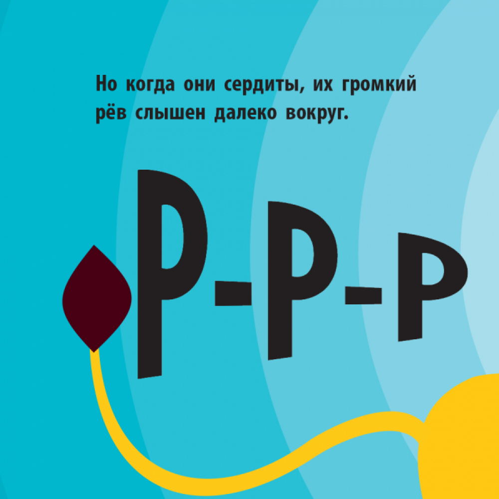 Загін савани