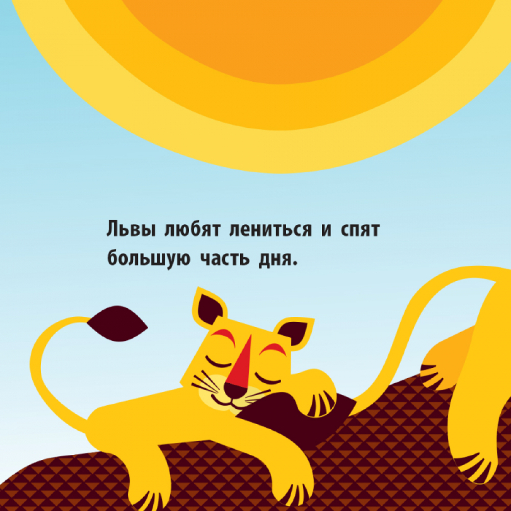 Загін савани