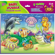 Baby-puzzle. Розумний малюк. У морі