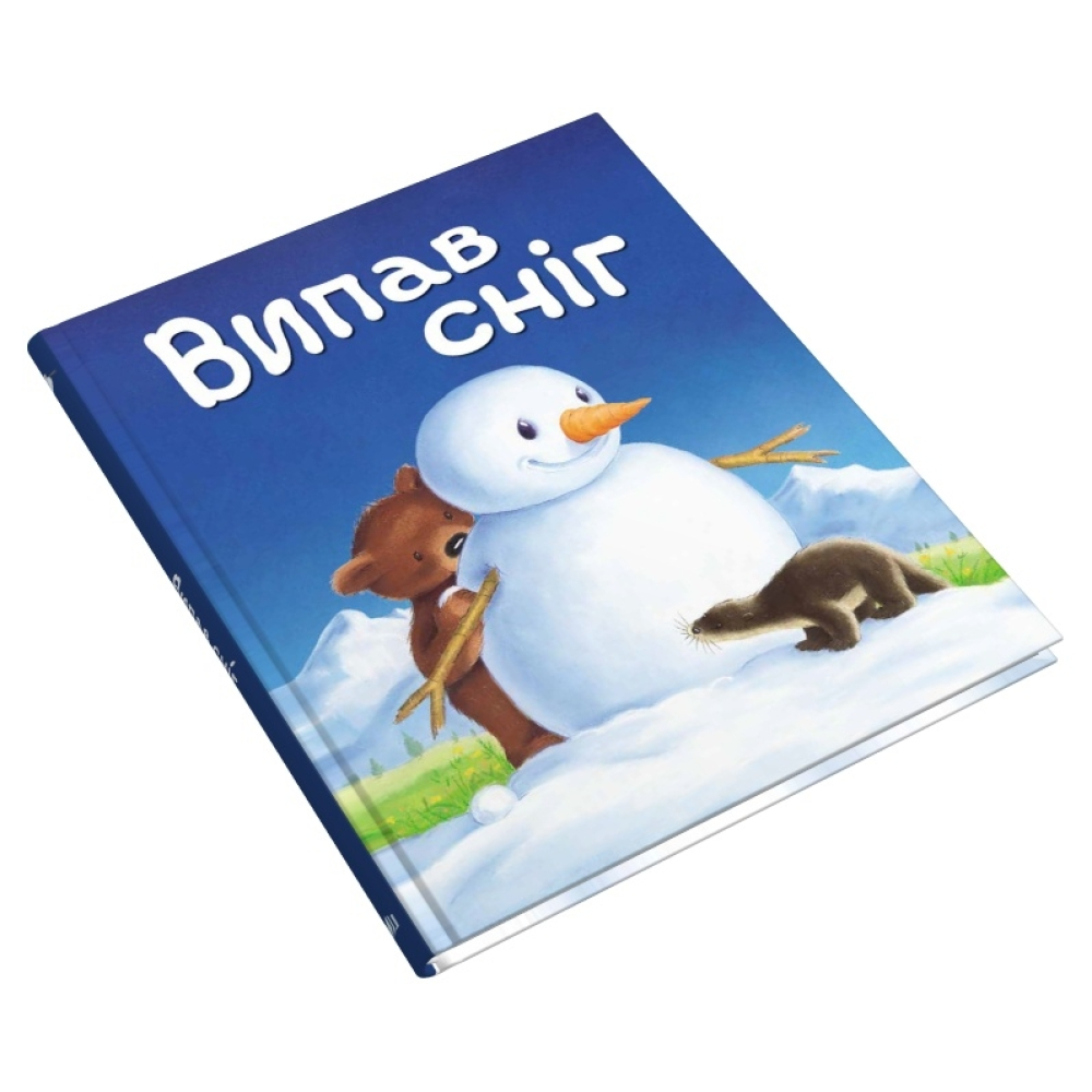 Випав сніг