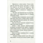 Казки добрих сусідів. У 4 книгах. Книга 1. Сирота. Туркменські народні казки