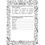 Українська мова. 3 клас. Блокнот №7