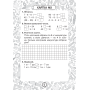 Математика. 2 клас. Зошит №8. Таблиці множення чисел 8, 9 та ділення на 8, 9