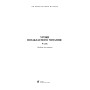 Уроки позакласного читання. 4 клас