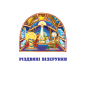 Зернятко. Читанка-помічниця. 2 клас. Частина 2