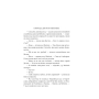 Оповідання з обох кишень