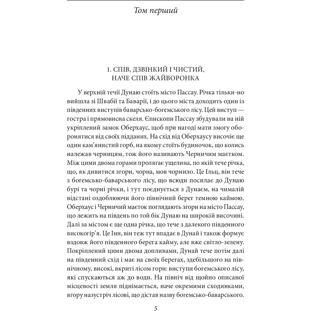 Вітіко