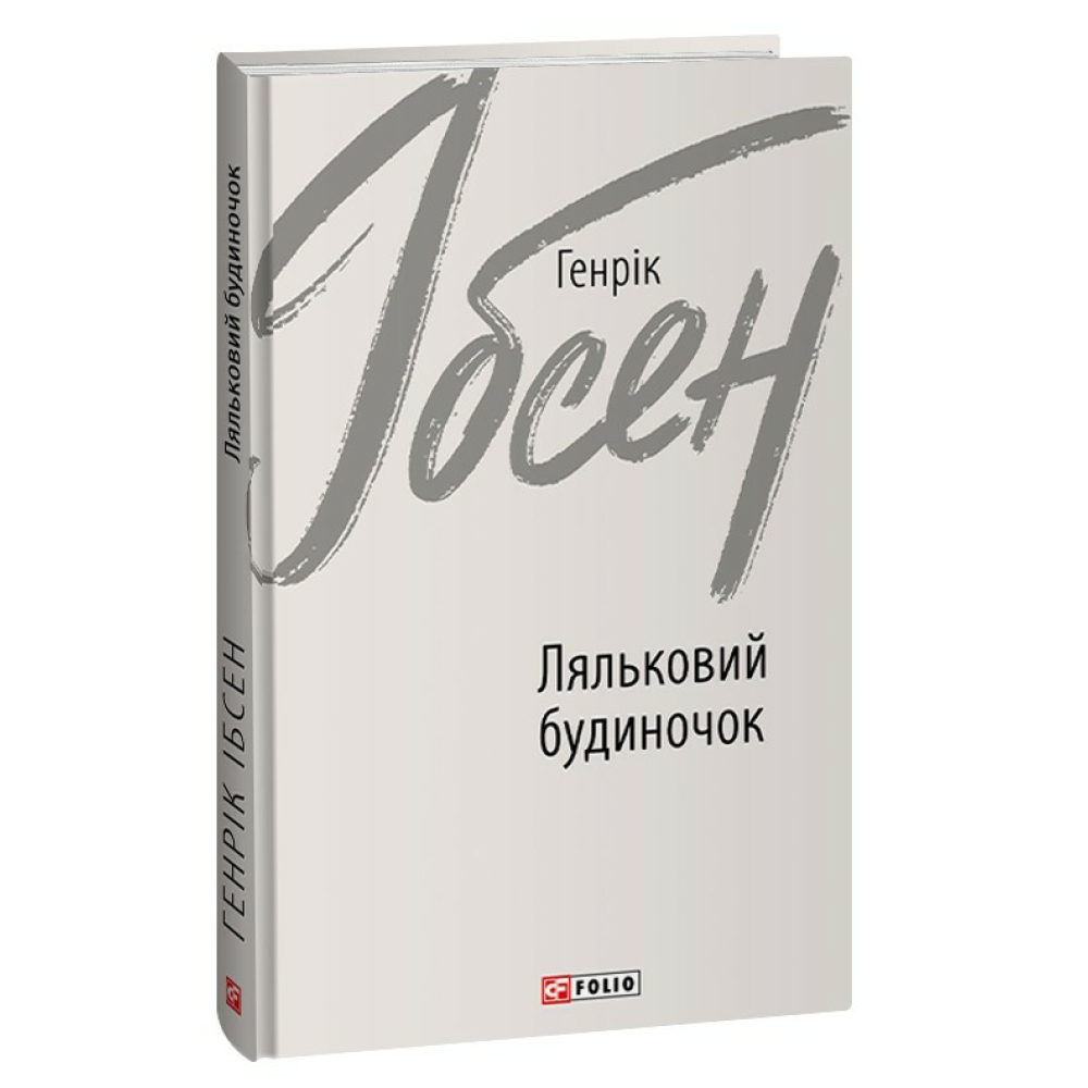 Ляльковий будиночок