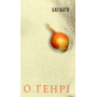 Варіанти