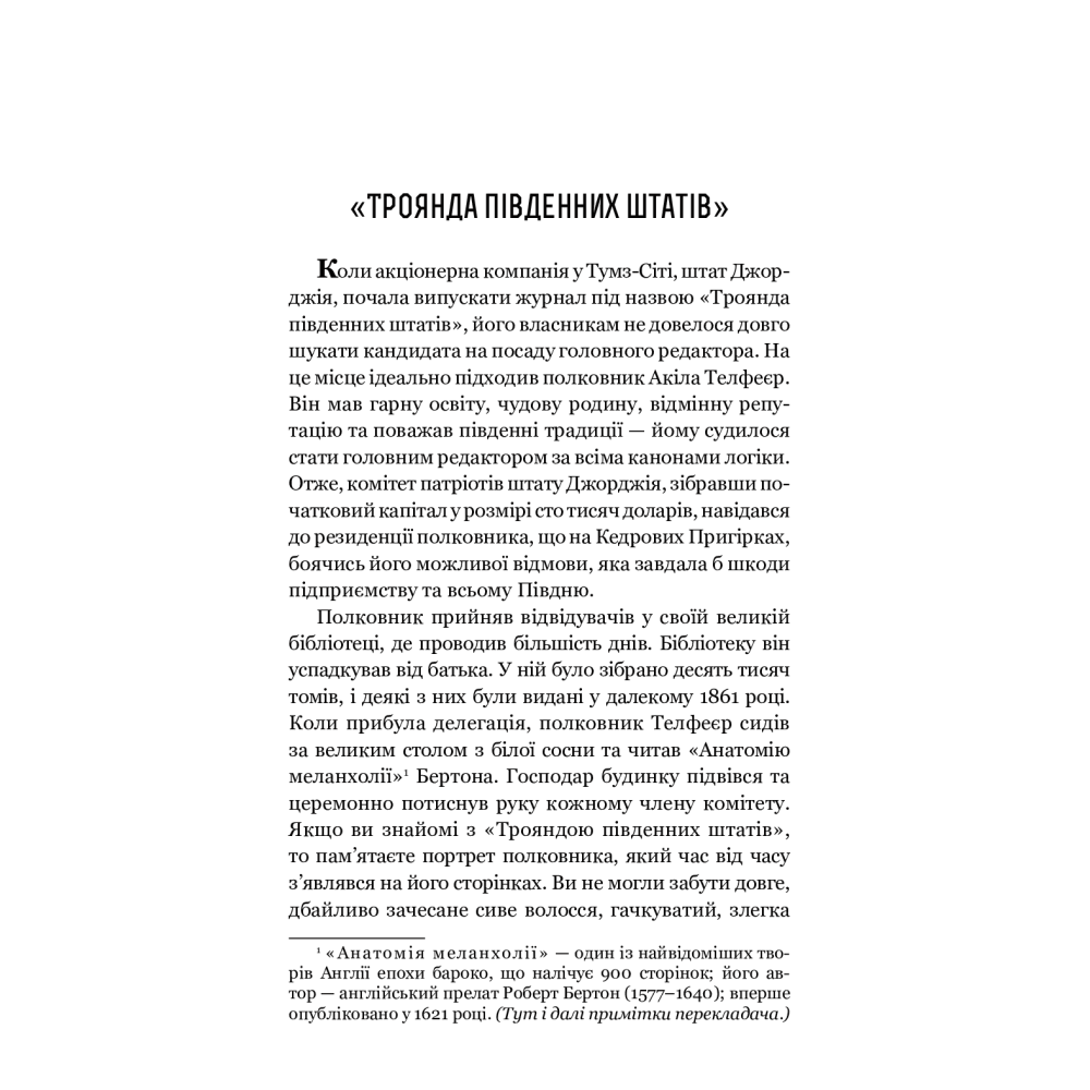 Варіанти