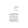 Біла гвардія