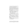 Біла гвардія