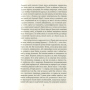 Листи до Феліції (1912)