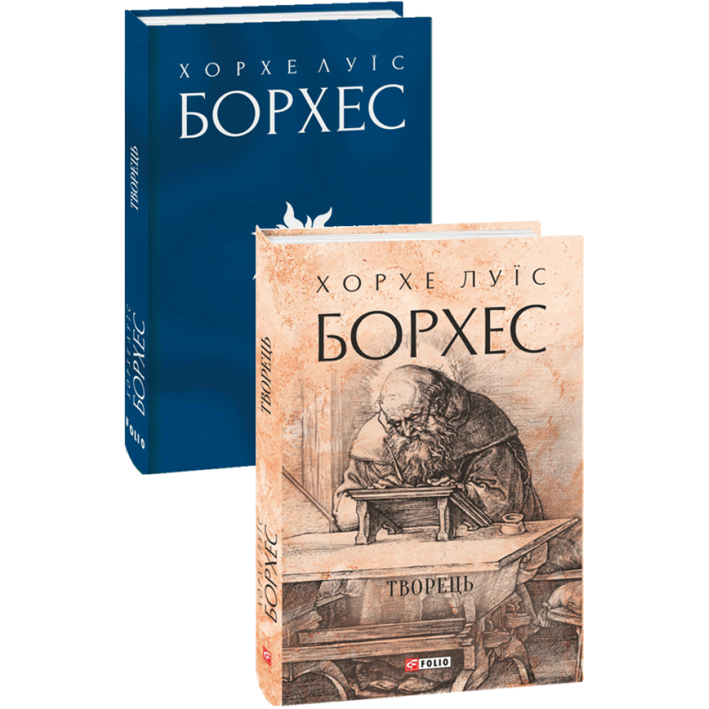 Творець